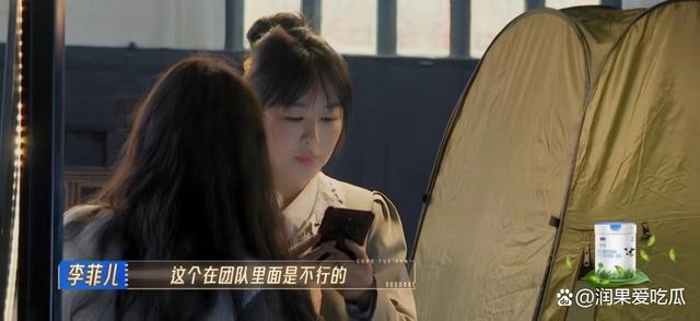 李菲儿洗白大会：职场油子又如何？“油”出真我风采