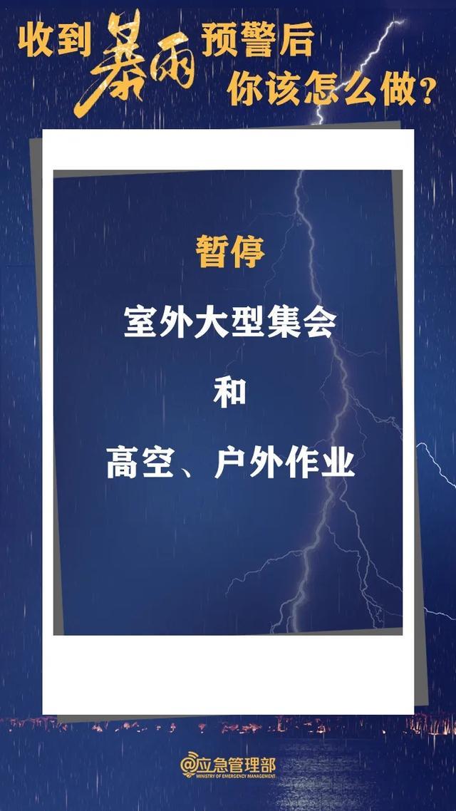 长沙迎大暴雨 早八点犹如傍晚 白昼变黑夜，多地现积水、冰雹