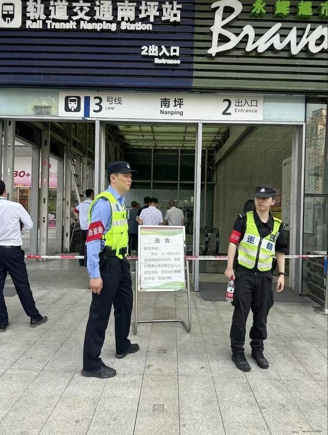 重庆地铁站石砖脱落砸中孕妇 抢救中的母子命运牵动人心