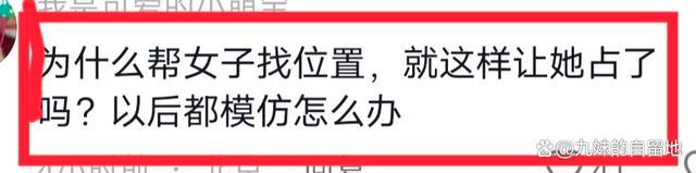 倚老卖老引众怒！老人自称腰疼 买一张坐票占三个座 