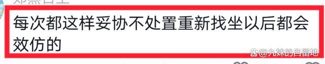 倚老卖老引众怒！老人自称腰疼 买一张坐票占三个座 