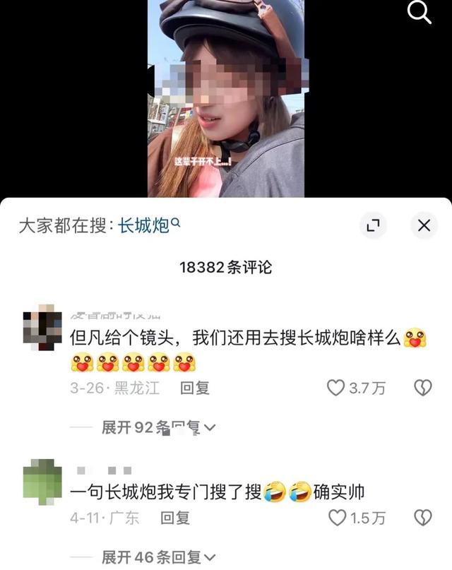 网红大力仑走红，一句话涨粉百万！