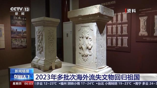 “国宝回家”浪潮！已有15万件流失海外的中国文物回归 