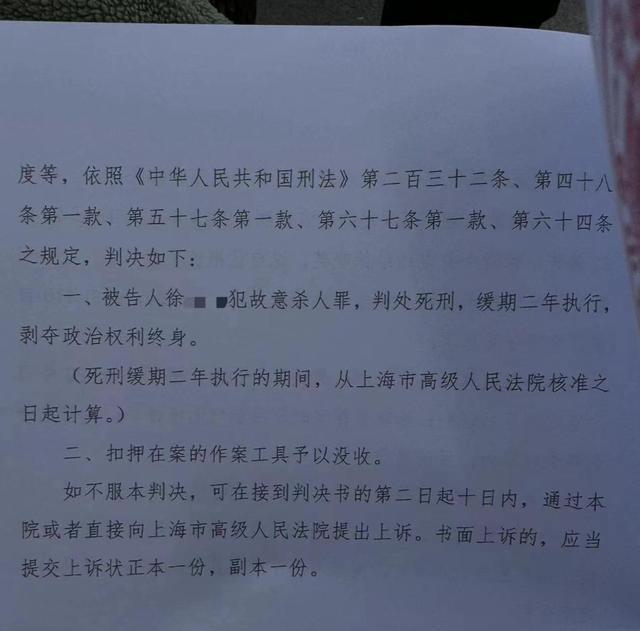 上海家暴杀妻案凶手说自己不是故意的