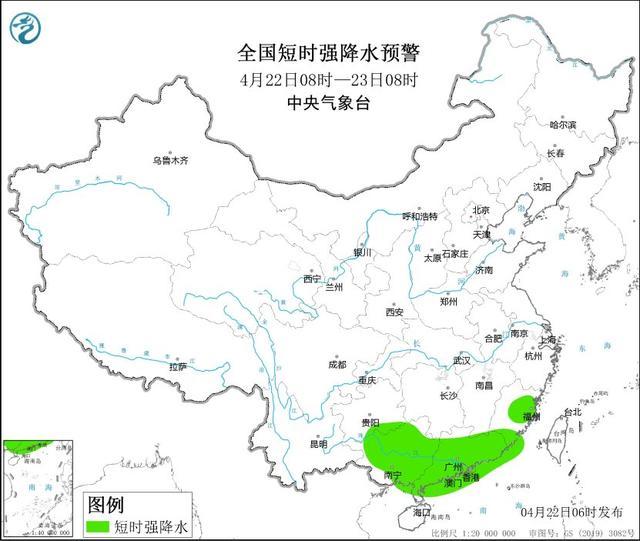 津冀鲁豫等地将有8-10级雷暴大风 中央气象台发强对流蓝警