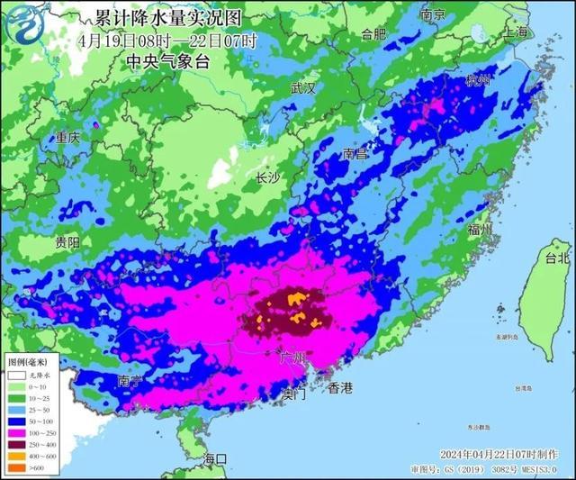 广东福建等5地有大到暴雨 预警发布多地严阵以待