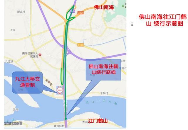 九江大桥上下游三公里水域禁航 海船擦碰致沉4人失联搜救中