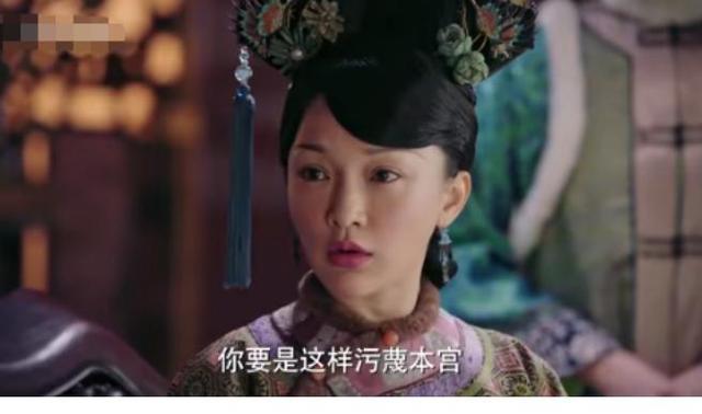 演技争议引众怒！媒体谈周迅因《如懿传》挨骂 