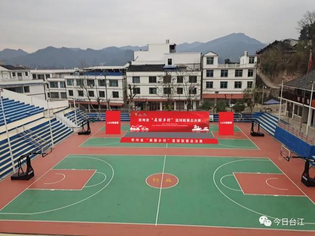 贵州村BA全国总决赛将于4月24日开打