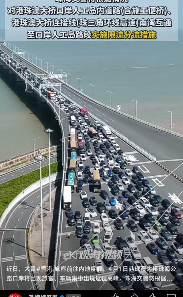 港珠澳大桥变“鬼桥”系误导 车流繁忙破纪录