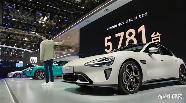 北京车展发布会雷军晒成绩单，小米汽车SU7锁单量超75723台