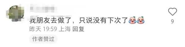 《爱情公寓》羽墨开了美甲店却被网友吐槽不尽人意 体验欠佳引热议
