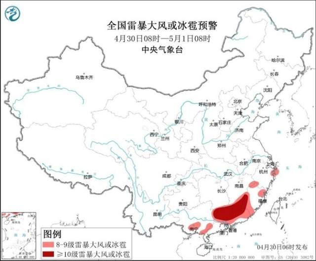 广东部分地区有大到暴雨 5月1日至2日华南地区仍有中到大雨