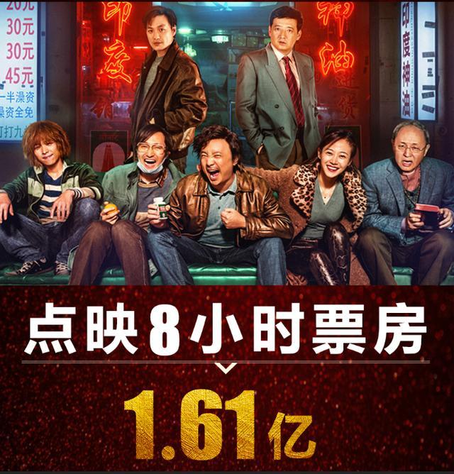 五一档电影谁最能打 《九龙城寨之围城》形势大好