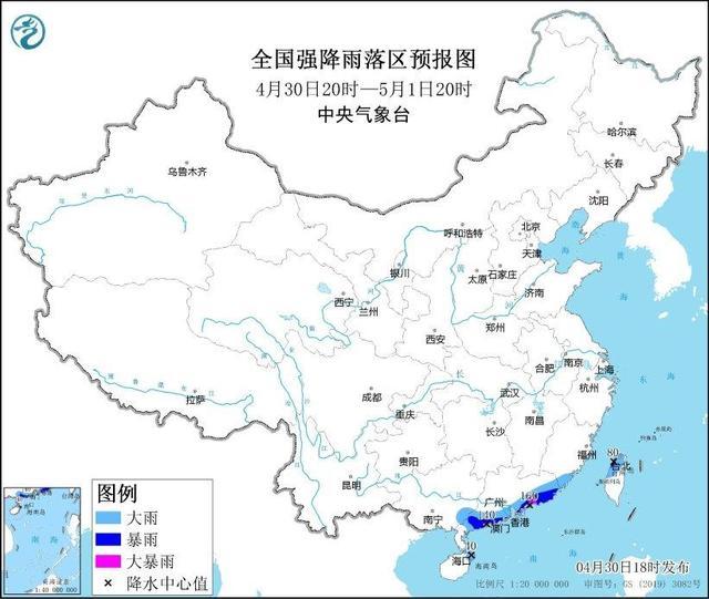 中央气象台发布强对流天气黄色预警 华南多地面临极端天气考验