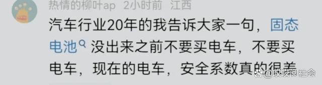 问界M7事故砸窗救援者在现场大哭 亲人罹难车内，车门紧闭成绝望之锁