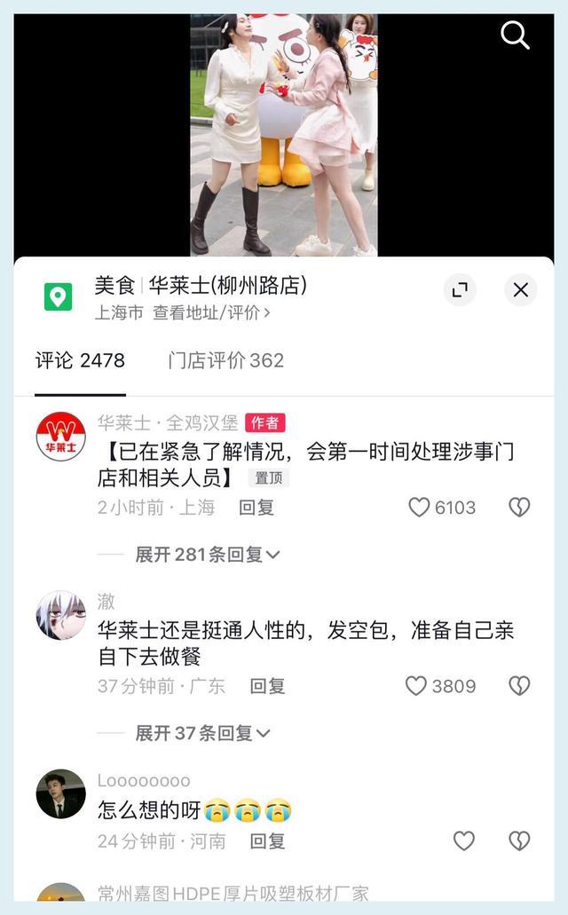 胖猫已火葬 收集热议背后的纯爱与商说念博弈