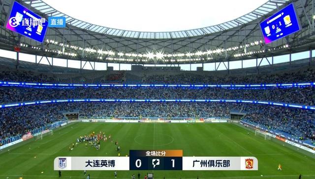 广州队被困球场90分钟后被护送离场