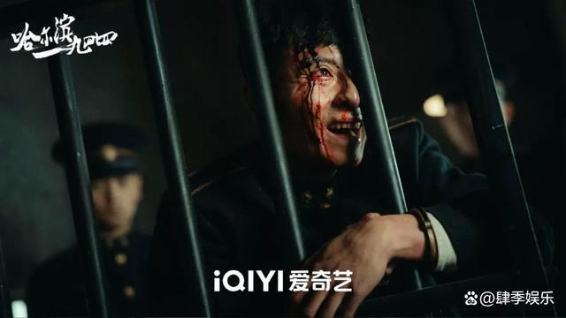 田小江赴死 揭秘731基地人间地狱