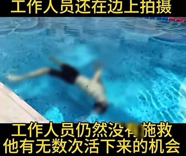 游泳教练憋气练习时意外溺水身亡