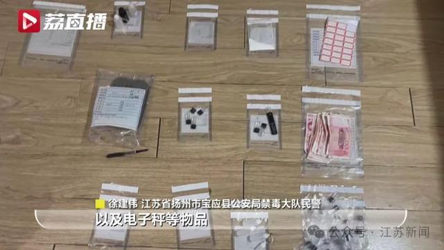 儿子吸食上头电子烟父亲大义灭亲 新型毒品令人担忧(2)