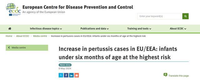 欧洲百日咳病例近两年骤增10倍