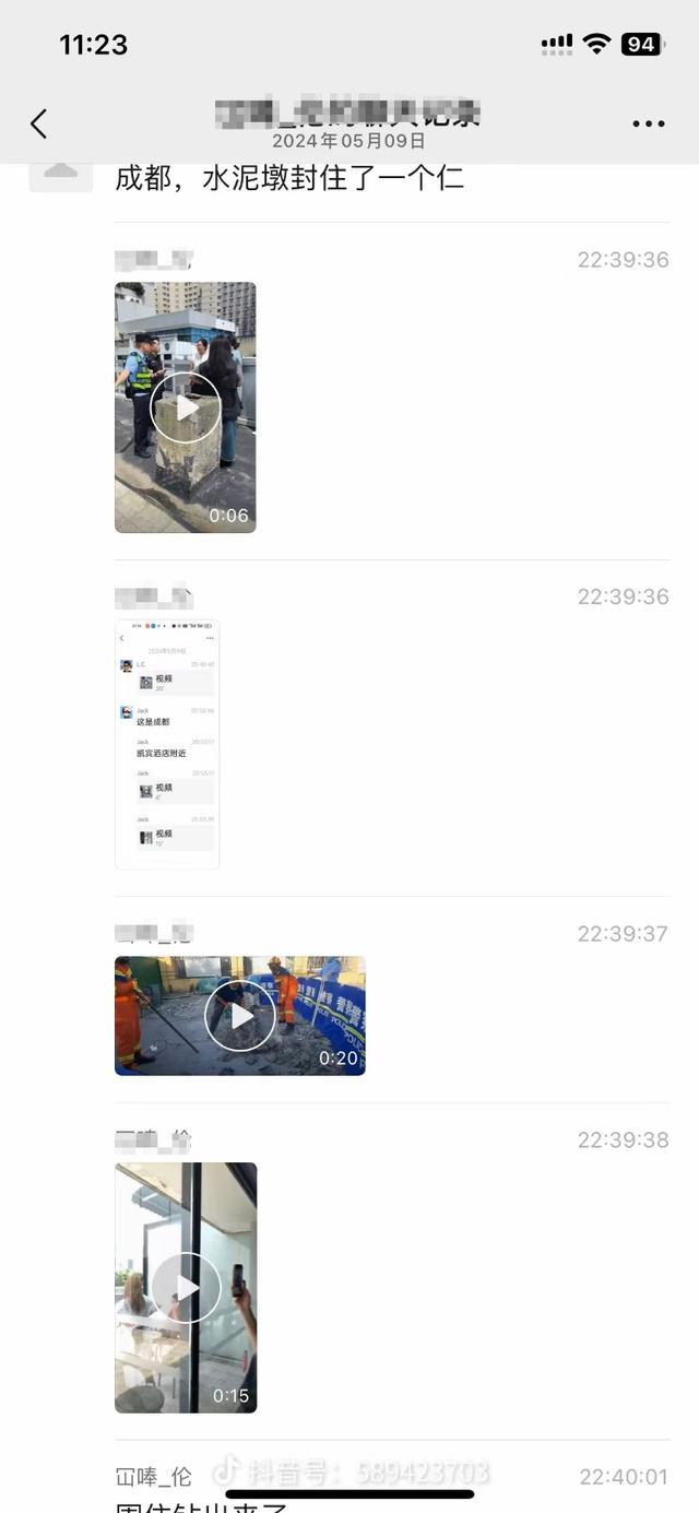 成都顶楼水泥封人视频系拼接 警方辟谣维权变造谣