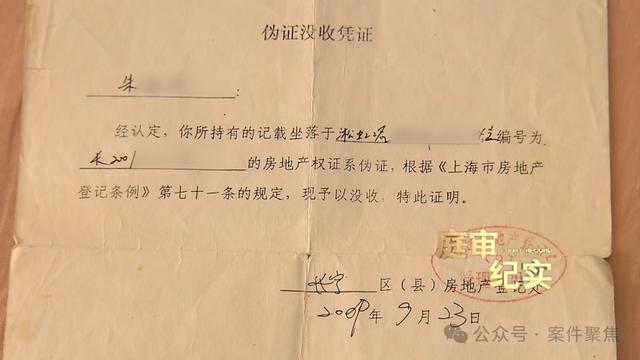 上海一家三口患智力残疾，唯一的房子还被亲人骗走！法官从笔迹查出端倪