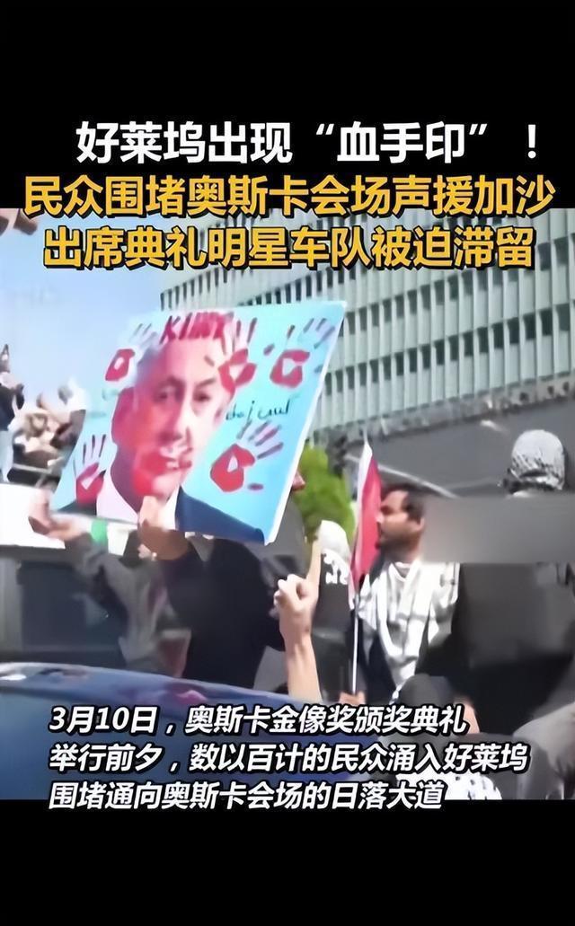 日本民众在东京市中心举行游行 声援巴勒斯坦 反对加沙战争 真假日本人之争引关注