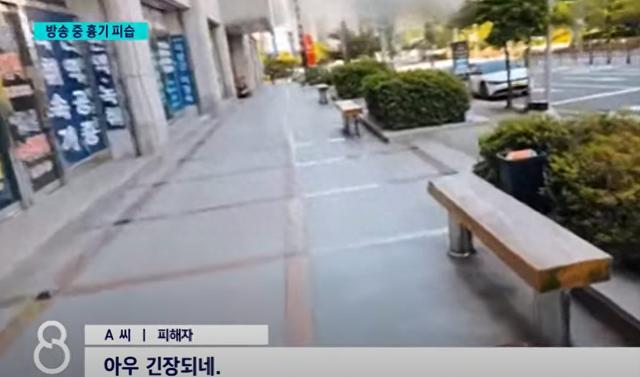 韩国博主在法院前直播时被杀