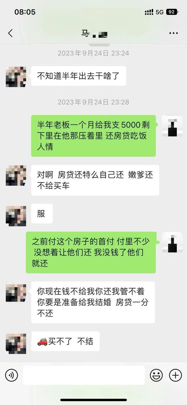 法院调解后女子仍拒退34万彩礼被拘 纠纷背后的情感与法律之战