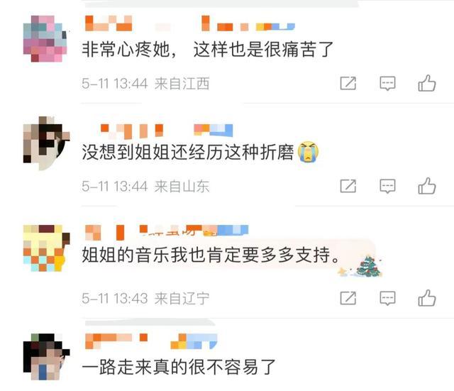 尚雯婕突然自曝患抑郁症 十几年抗病历程引热议