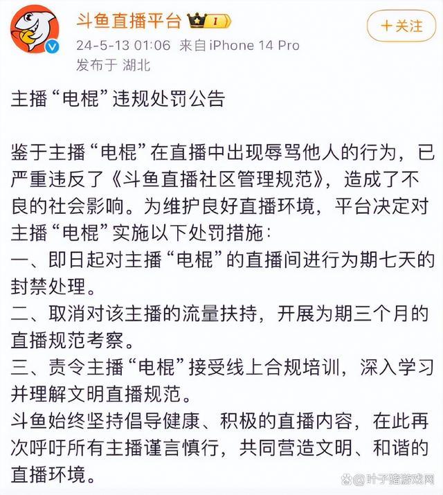 英雄联盟老头杯微笑退赛 疑似退赛引热议