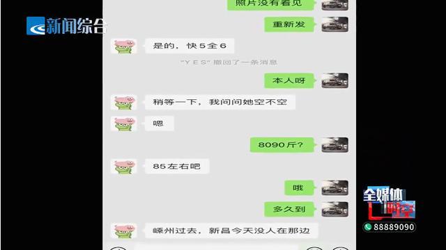 绍兴捣毁一大型卖淫团伙 抓捕312人 男友带女友卖淫