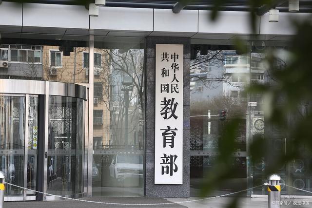 严禁教师漠视纵容学生欺凌 教育部出台负面清单重拳整治