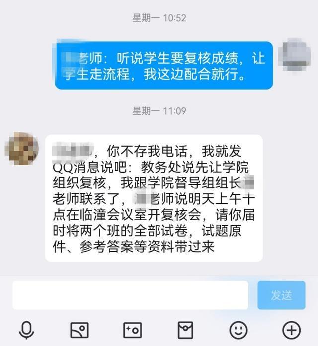 西安科大改成绩事件多人被处分 教育公平引热议