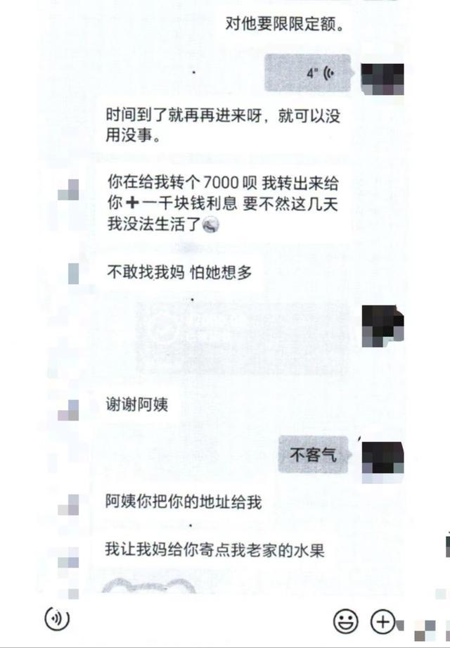 女雇主编“生理期大出血要钱治病”等奇葩理由 骗保洁阿姨数万元