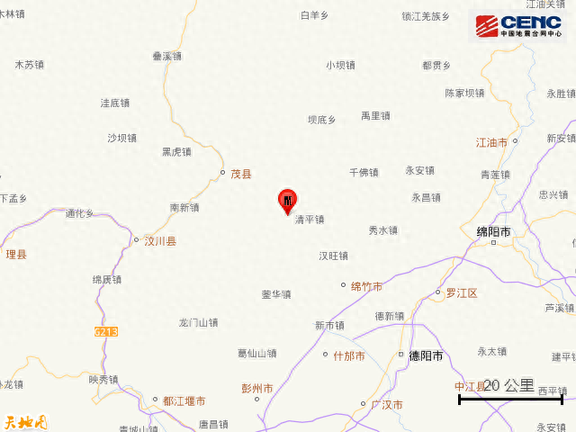 四川德阳绵竹市发生3.0级地震 震源深度13千米