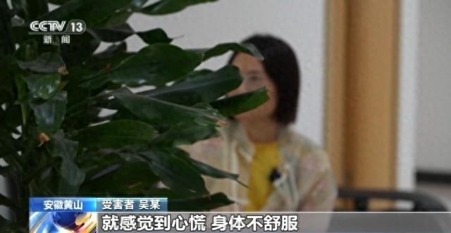 女子购减肥药服用后出现不适遂报案 牵出千万有毒食品大案