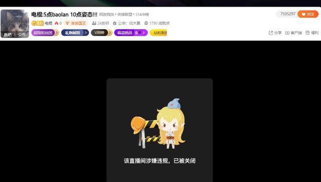 韦神改名otto被mlxg骂