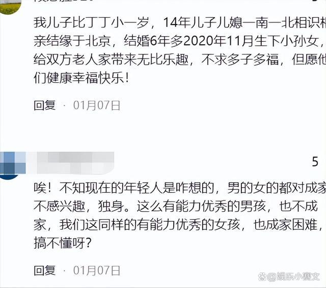 陈印泉表白蔡明 喜剧人浪漫一幕，感动众人