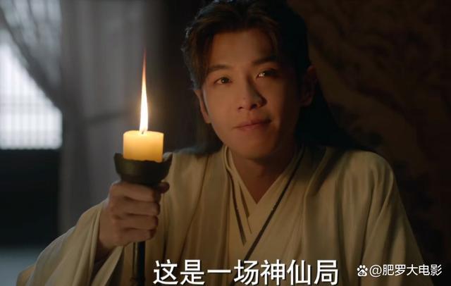 《庆余年2》导演：陈道明非常用心，实力派共赴“神仙局”