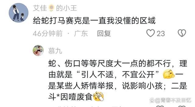 越南男子高难度自救躲过蛇的袭击 网友:太惊险了