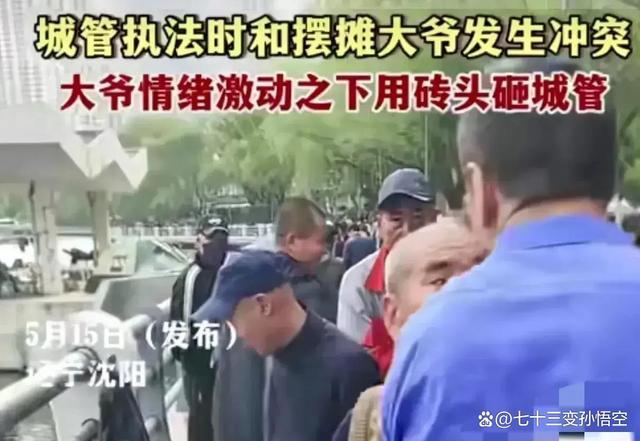 货车上有人朝外扔瓶 男子捡起反砸 冲突背后的因果反思