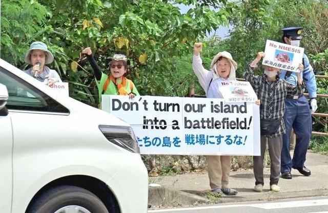 美驻日大使访问与那国岛受到当地民众抗议 担忧成战场