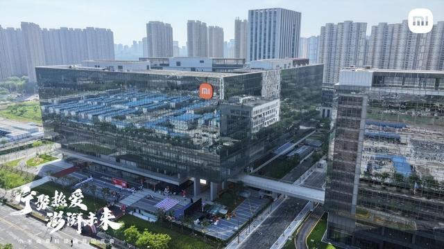 雷军晒照宣布小米南京科技园开园 科技新地标诞生