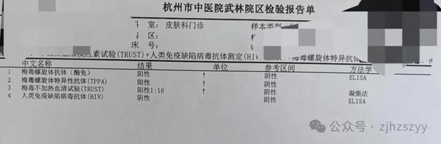 2岁孩子查出梅毒，源头竟与奶奶育儿习惯有关 口对口喂食成高危行为