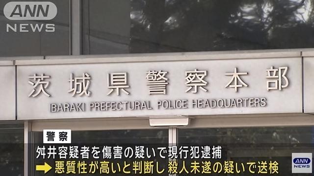 日本男子涉嫌杀害女友3岁女儿未遂被捕 残忍手段引众怒
