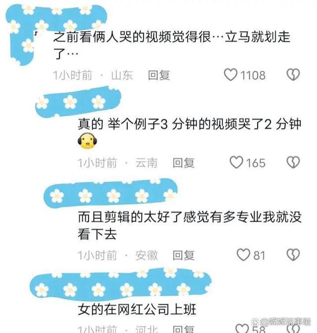 博主捡到“黄鼠狼幼崽”后续 情感与责任的纠葛