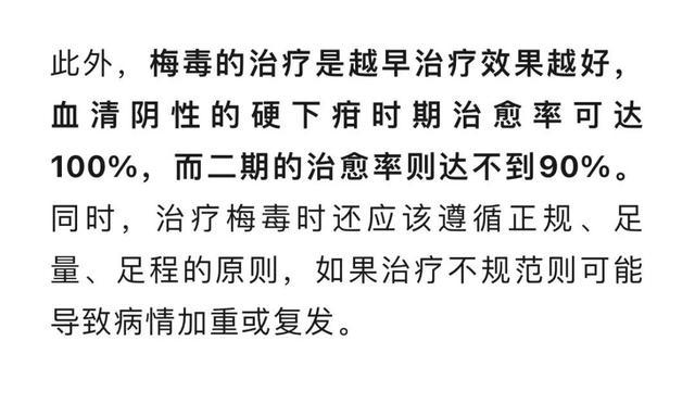 2岁宝宝得梅毒 父母大吵架后检查均为阴性 奶奶意外检出阳性